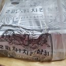 2피자1치킨상회옥계점 네이버블로그