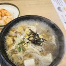 The car service | 세종 나성동 24시전주명가콩나물국밥 진짜 5천 원 국밥집, 황태국밥으로 속이 풀린다