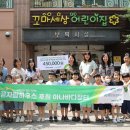 꼬마세상어린이집 이미지