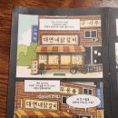 노원-공릉-3255 | 지동닭갈비 / 공릉역 맛집 치즈닭갈비 솔직후기