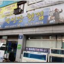 해운대박선장
