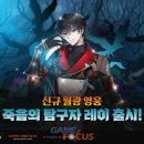 세븐게이트 이미지