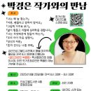 인삼고을 미디어투데이