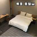 떠블유호텔(W모텔) | 평화광장호텔 찾는다면 여기 정말 강추! 가족여행 가성비 목포숙소 목포w호텔✨(+제 기준 1등💗)