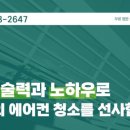 훼미리노래연습장 이미지