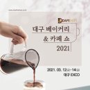베이커리 D