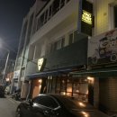 비노수아브 | 대구 봉덕동 분위기좋은 와인바 비노수아브(VINOSUAVE)데이트코스로 딱좋아 ♥