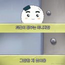 방배천로18길 36-6 | 10월(1) 삼십대에도 노는게 젤 좋아