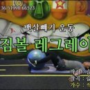 슬림한 바디 이미지