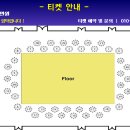 초이슈퍼