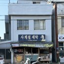사계절세탁소 | 2. 세화 왔는데 어디가지? [사계절팟타이] 세화 속 태국 내돈내산 후기