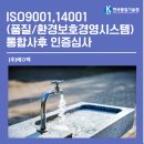 비전경영기술원 이미지