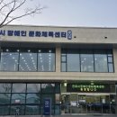 진주시장애인문화체육센터 | 진주 헬스장 1회 3000원? 역대급 가성비 [진주시 장애인문화체육센터]