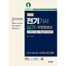 예문사 이미지