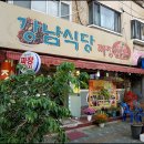 신영이발소