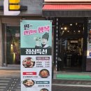 영림식자재마트 이미지