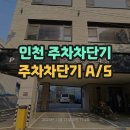 익생춘한의원 이미지