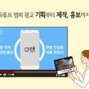 넝쿨광고기획 네이버블로그