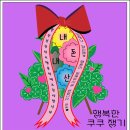 빅토리유나 | 옛 시절이 생각나게 하던 울고 웃었던 영화<빅토리>무대인사 후기_감독님, 배우분들 다 참석하셨어요!