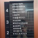 서울봄정신건강의학과의원