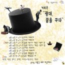 수리수리마수리 - 송파구 송파대로 201 | 수리수리마수리