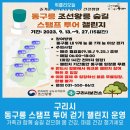 투어챌린지