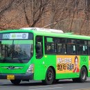 삼화운수 이미지