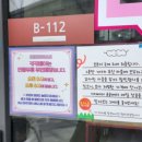 한빛문방구