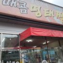 인동35길-1 이미지