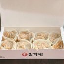 김가네 계림점 이미지