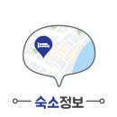 스테이 외토(하늘채) 이미지