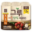 그루 쇼핑하우