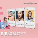 주식회사현대백화점