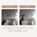 동탄원천로915번길 이미지