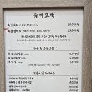 육미고택 이미지