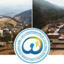 지리산힐링타운 이미지