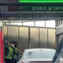 해운대구 반여동 유명한 세차맛집 신촌셀프주유소 노터치세차 후기