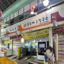 우림시장식자재마트 이미지