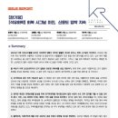 미진석유 이미지