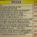 우림손세차장 이미지