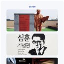 상록수관광
