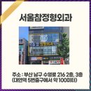 롯데캐슬레전드유치원 이미지