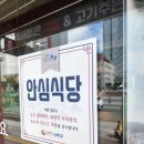 더진국 하단점 | 동아대학생 추천! 냉면 맛집 더진국 하단점 솔직 후기