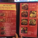 아미족발 - 3404 | 아미족발