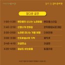 정다운마켓