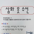 부영옷수선 - 남양주시 해밀예당3로 36 | 부영옷수선