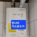 삼일가스 이미지