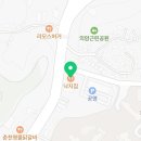 낙지집삼천동점 네이버블로그
