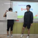 황둔초등학교 이미지