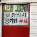 강릉교동짬뽕 네이버블로그
